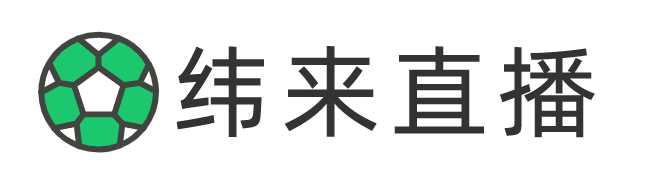 看球直播